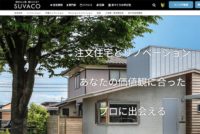20201119SUVACO.jpg