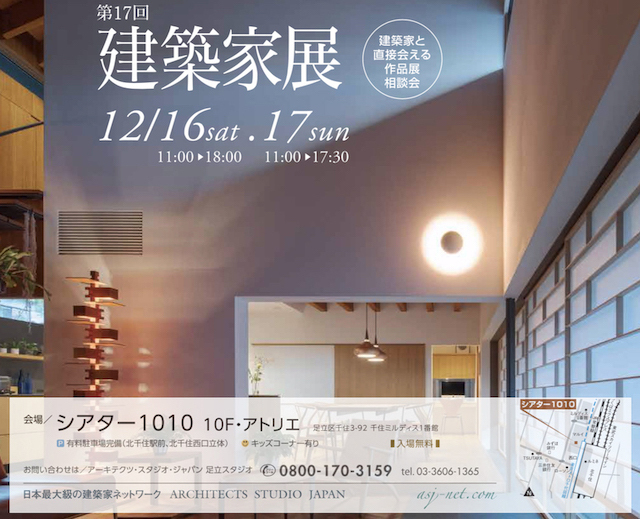 20231128news01.jpg