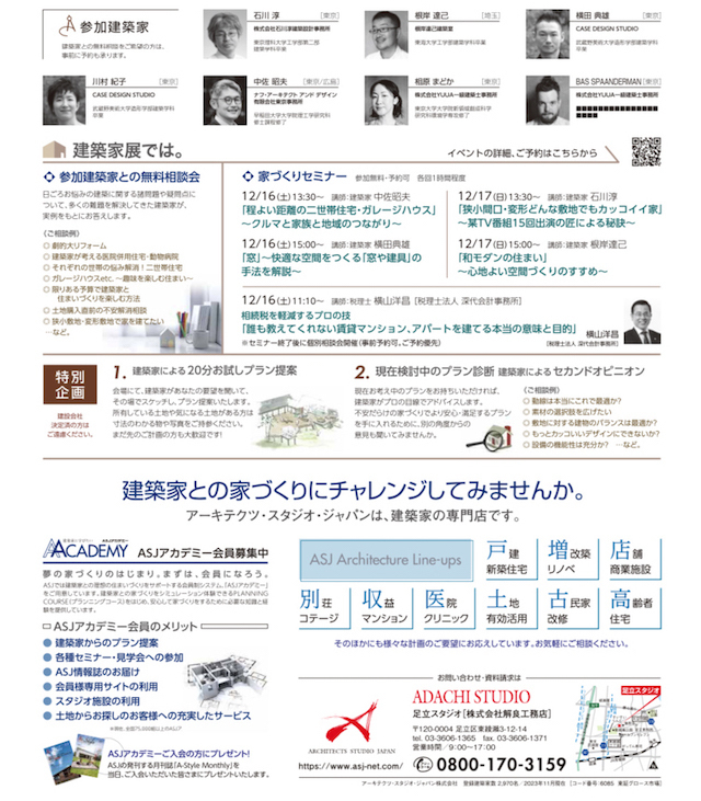 20231128news02.jpg