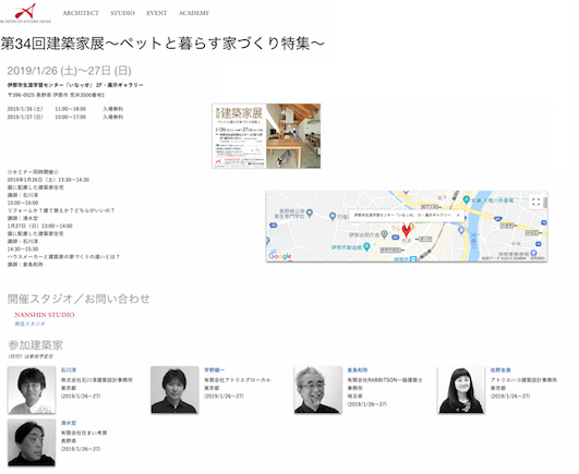 ASJ20190126nannshinnのコピー.jpg
