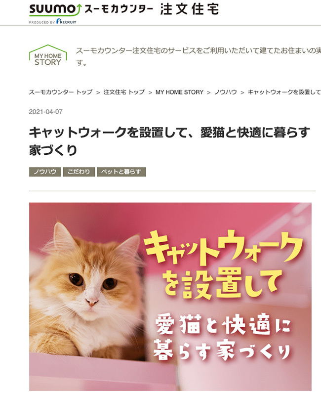 スクリーンショット 2021-05-07 6.50.05のコピー.jpg