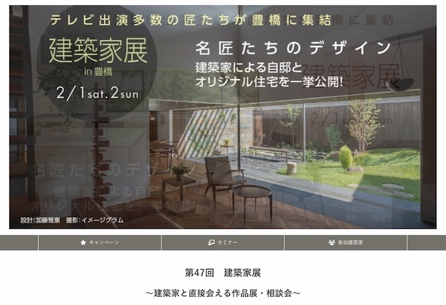 スクリーンショット 2025-01-31 6.10.33 のコピー.jpg
