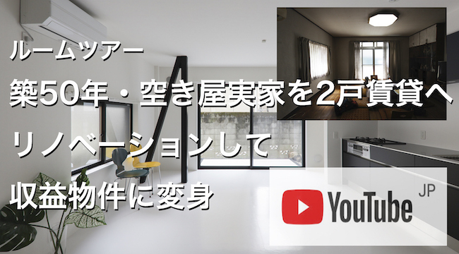 タイトルコージー.jpg
