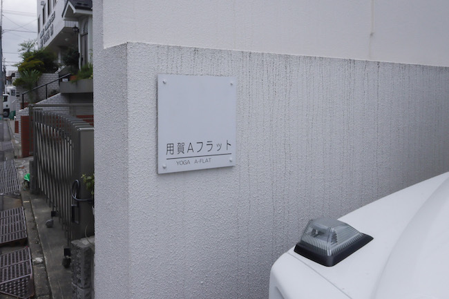 R5__2051-2のコピー.jpg