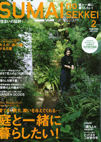 atarashi_08.jpg